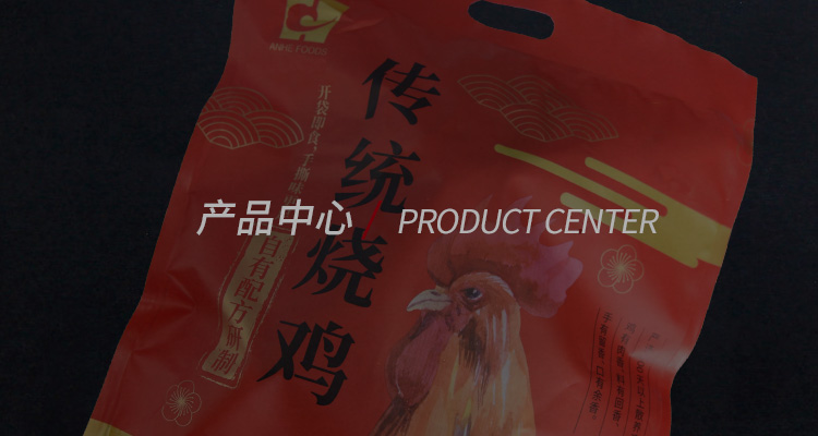 產品中心